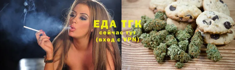 Canna-Cookies конопля  Шуя 